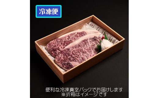 ★選べる配送月★[4月発送]志方牛サーロインステーキ 200g×2枚《 肉 牛肉 牛 志方牛 国産牛 サーロイン ステーキ ステーキ肉 赤身肉 お取り寄せ プレゼント ギフト 送料無料 人気 美味しい 返礼品 おすすめ 》【2401A00110-04】