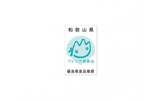 プレミア和歌山認証品 黄金藁焼きカツオタタキ （藻塩セット）1kg【年末発送（12月26日から30日発送）】【KS2】