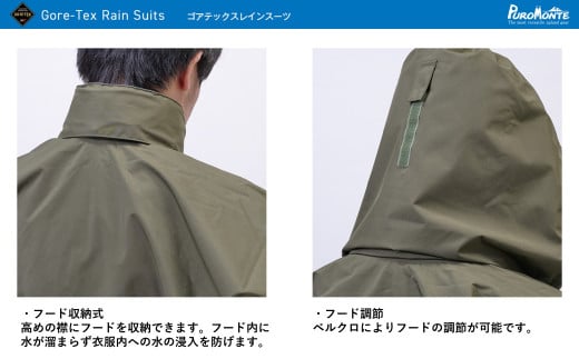 プロモンテ ゴアテックス パックライトプラス レインスーツ SR150M レッド Lサイズ メンズ （PUROMONTE GORE-TEX RAIN WEAR） アウトドア キャンプ BBQ ブランド 登山 トレッキング ブランド品