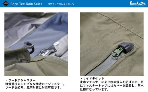 プロモンテ ゴアテックス パックライトプラス レインスーツ SR150M レッド Lサイズ メンズ （PUROMONTE GORE-TEX RAIN WEAR） アウトドア キャンプ BBQ ブランド 登山 トレッキング ブランド品