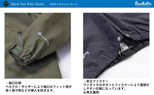 プロモンテ ゴアテックス パックライトプラス レインスーツ SR150M レッド Lサイズ メンズ （PUROMONTE GORE-TEX RAIN WEAR） アウトドア キャンプ BBQ ブランド 登山 トレッキング ブランド品