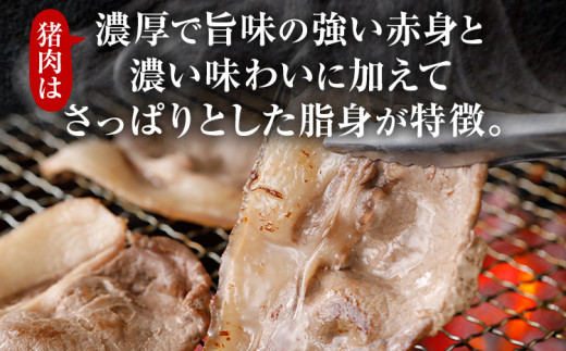 猪肉焼肉セット約1.8kg（猪バラスライス約200g×3、猪肩ローススライス約200g×2、猪背ローススライス約200g×1、猪串焼き用約300g×2）ジビエ 猪 いのしし スライス 串 焼肉 アウトドア BBQ みやこ肉 獣