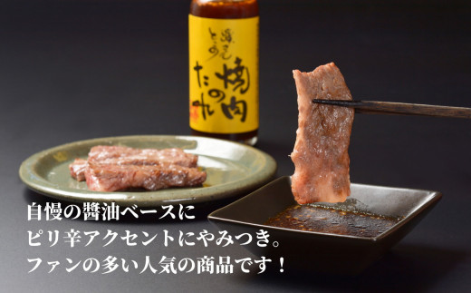 醤油 ぽん酢 焼き肉たれ 5本 セット 柚子 ポン酢 ゆず ポン酢 すだち ポン酢 焼肉 タレ しょうゆ 鍋 肉料理 刺し身 サラダ しゃぶしゃぶ 餃子 鍋 万能調味料 贈答 ギフト 徳島県 調味料