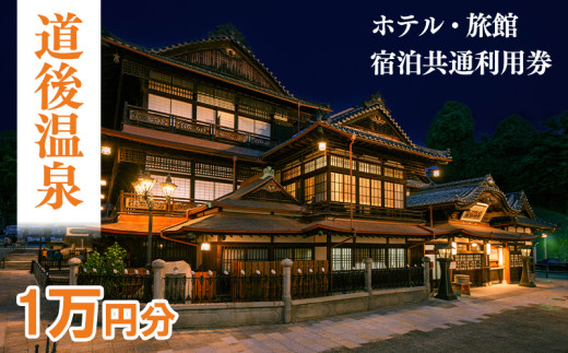 奈良 下北山村 一棟貸し宿 山の家晴々 - haru ∞ baru - 1~3名様