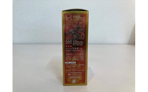 ＼ 宝仙堂 ／ 凄十 エキスパートプレミアム （ 50ml × 10本 ）& パワー液 （ 50ml × 5本 ） 八街市 千葉 エナジードリンク