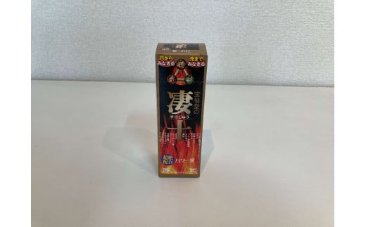 ＼ 宝仙堂 ／ 凄十 エキスパートプレミアム （ 50ml × 10本 ）& パワー液 （ 50ml × 5本 ） 八街市 千葉 エナジードリンク