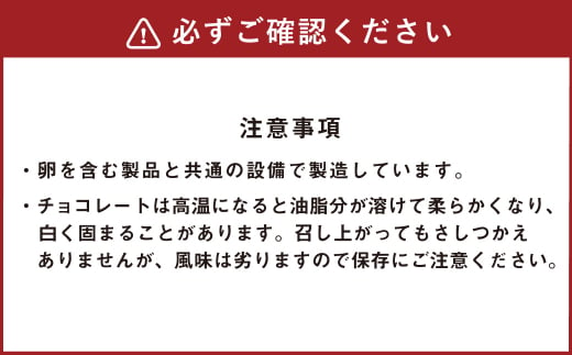 【1ヶ月毎3回定期便】美冬12個入（ブルーベリー、キャラメル、マロン）各4個