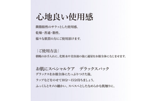 金コロイド乳液 デラックスアドバンス 100ml ／ 純金配合 高品質 ミルクローション ゲオール化粧品