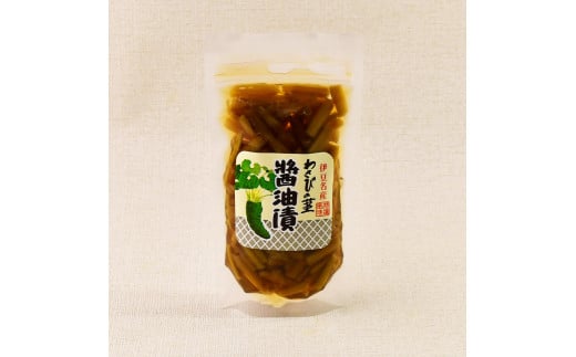 伊豆のわさび7品セット