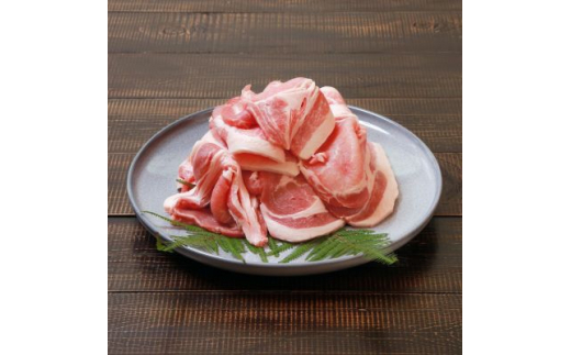 越後もち豚ロース肉(焼肉用)1kg【1117857】