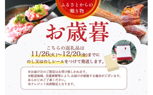 【お歳暮】 うなぎ 国産 蒲焼 肉厚 145g前後×4 真空パック タレ山椒付き [マルニうなぎ加工 静岡県 吉田町 22424360] 鰻 ウナギ 蒲焼き 化粧箱 冷凍 