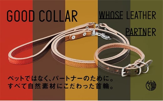 [№5258-7032]0095good collar 2号［犬 猫 首輪］ヒノキ