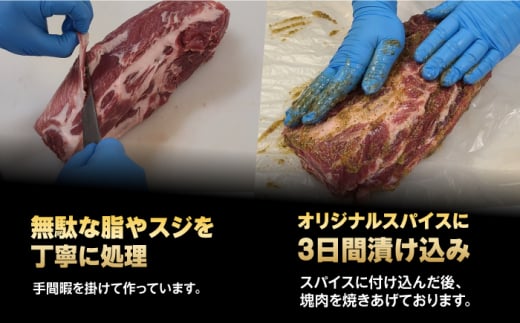 ローストポーク ろーすとぽーく ローストビーフ 国産 長崎県産 豚 豚肉 味付け 味付き 小分け 真空パック ソース 冷凍