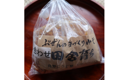 明治42年創業　100年以上続く「向野こうじ屋」の合わせ味噌1kg×4パック＜吉富町＞【1387238】