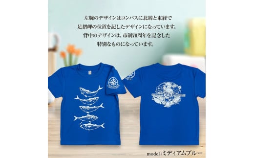 地域限定オリジナルデザインTシャツ さばT（ブラック・ドライ素材）キッズサイズ 120cmをお届け サバT 半袖 トップス スポーツ用品【R01075-2】