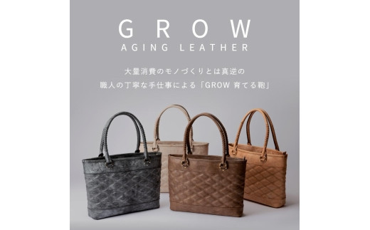 豊岡鞄　GROW 育てる鞄　AGING TOTE ftB （ディープブルー）