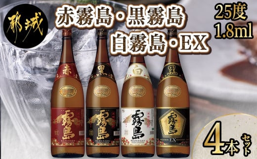 i530-Xm 【クリスマスギフト】熟成焼酎 FORTUNA - フォルトゥーナ - (720ml×1本） 芋焼酎 焼酎 お酒 アルコール 長期熟成  熟成焼酎 家飲み 宅飲み ギフト 贈り物 クリスマス クリスマスギフト 【出水酒造 izumi-syuzou】 | 鹿児島県出水市 | KABU& ふるさと納税 | 株が ...