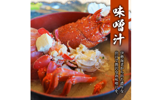 沖永良部島産 伊勢海老 約1kg（2～3尾）　C041-002