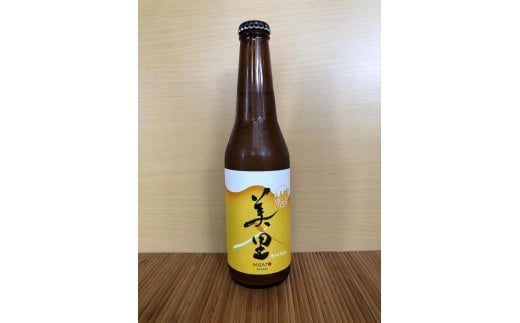 BEER MEEMO美里（瓶330ml）　2本