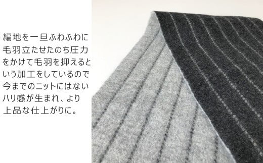 ウールストライプ柄マフラー ネイビー 新潟県 五泉市 高橋ニット株式会社