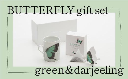 BUTTERFLY gift set(バタフライマグカップ＆紅茶のセット) yellow＆assam