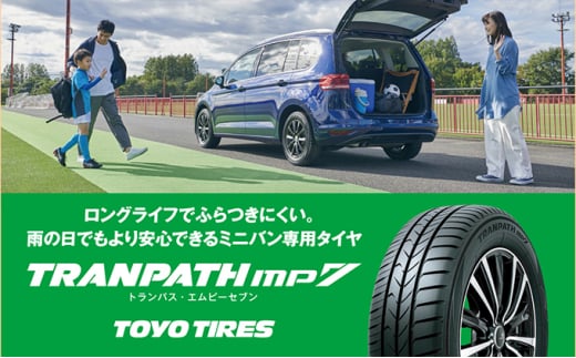 【サマータイヤ】トランパスmp7 185/65R15 88H [№5704-0541]