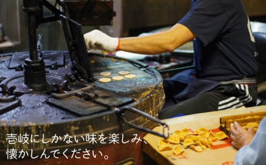 煎餅 せんべい 昔ながらの手焼きせんぺい詰め合わせA 《壱岐市》【壱岐の島せんぺい本舗】[JBL001] 10000 10000円