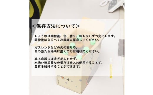 高田商店「ゆずゆずセット」B　<柚子 ゆず ユズ 調味料 醤油 しょうゆ ポン酢 老舗 愛媛県 鬼北町>