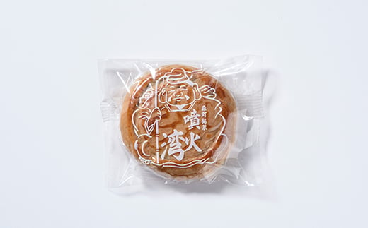 【森町銘菓】七福堂の銘菓詰め合わせセット《七福堂》 森町 お菓子 和菓子 パイ あんこ 餡子 饅頭 どら焼き 詰め合わせセット ふるさと納税 北海道 mr1-0053