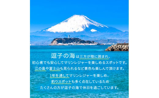 【マリンボックス100】2級小型船舶と特殊小型船舶両方取得！ラクラク船舶免許取得プラン　1名様 [№5875-0483]