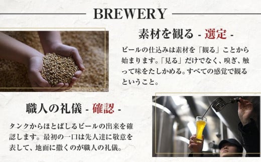 【6ヶ月定期便】コエドビール瓶12本セット ／ お酒 地ビール クラフトビール 埼玉県 特産品