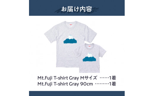 【親子でお揃い】 Mt.Fuji T-shirt SET 《MADE IN FUJIYOSHIDA》Gray Mサイズ×Gray 90cm