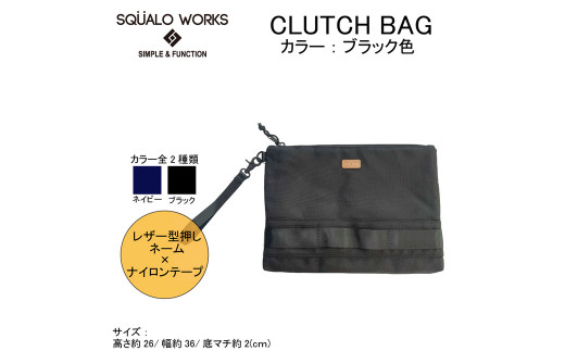 ふるさと納税 カバン クラッチ・セカンドバッグ 石川県 羽咋市  L041 能登上布 数寄屋袋（蚊絣） YAMAZAKI NOTOJOFU L041] 能登上布 数寄屋袋（蚊絣） [YAMAZAKI NOTOJOFU] - 石川県