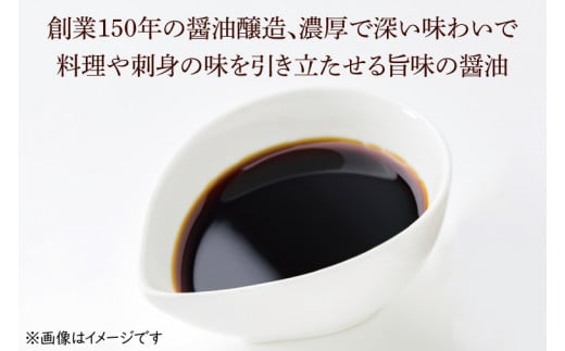 【令和6年産米使用】食卓定番セット（お米+醤油みそセット）⑤(BI109)