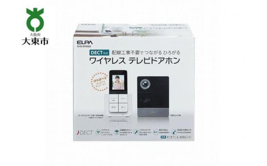 卓上型対話支援システムcomuoon SE type BP【ユニバーサル