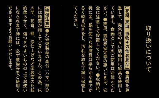 九谷焼「古九谷意 葦雁図 8号皿」浮田 健剛 お皿 伝統 工芸品