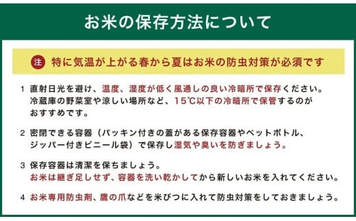 【3ヶ月定期便】さとうファームの有機栽培米(玄米) 5kg 玄米 有機栽培米