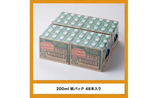 伊藤園 機能性1日分の野菜栄養強化型（紙パック）200ml×48本 【伊藤園 飲料類 野菜ジュース 野菜 ミックスジュース 飲みもの】