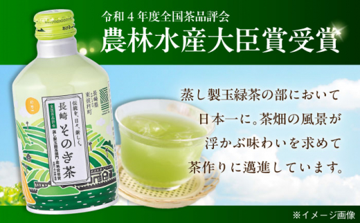 【全3回定期便】そのぎ茶 290ml×24本 長崎県/長崎県農協直販 [42ZZAA193]缶 ドリンク 飲料 茶 お茶 おちゃ 飲み物 長崎県産