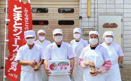 とまとジュース「ふるさとの元気」500ml 10本入 トマト 野菜 やさい 故郷 ふるさと 納税 国産 北海道産 北海道 下川町 F4G-0167