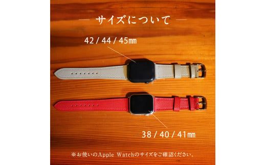 【DR09C】受注生産 本革 Apple Watch バンド　カラー：クローバーグリーン＜サイズ：42/44/45mm＞