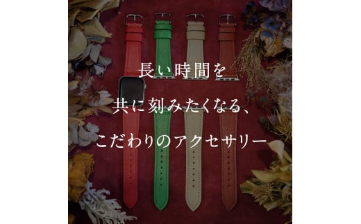 【DR09C】受注生産 本革 Apple Watch バンド　カラー：クローバーグリーン＜サイズ：42/44/45mm＞