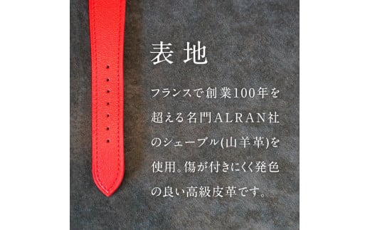 【DR09C】受注生産 本革 Apple Watch バンド　カラー：クローバーグリーン＜サイズ：42/44/45mm＞