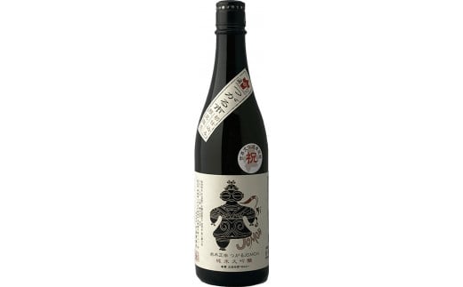 [つがる市初仕込み] 岩木正宗 つがるJOMONラベル 純米大吟醸・特別純米酒 720ml×2本セット (竹浪酒造店)｜青森 地酒 日本酒 酒蔵 [0527]