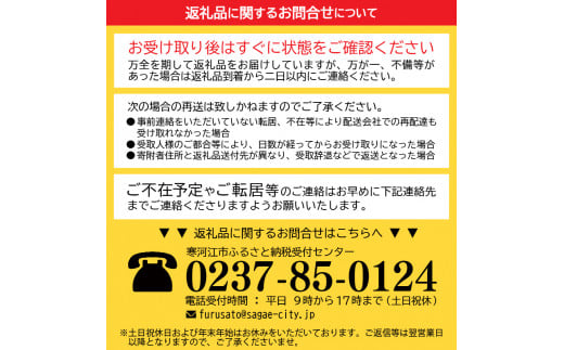 【山形の地酒】純米酒 一升瓶３本 飲み比べセット（1,8L×3本）　030-E-MJ003