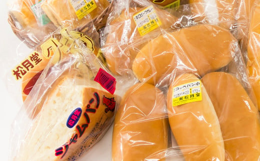 北海道 豊浦 おまかせパン24個セットB 【ふるさと納税 人気 おすすめ ランキング 加工食品 パン食パン ロールパン 総菜パン 菓子パン セット おいしい 美味しい 北海道 豊浦町 送料無料】 TYUO007