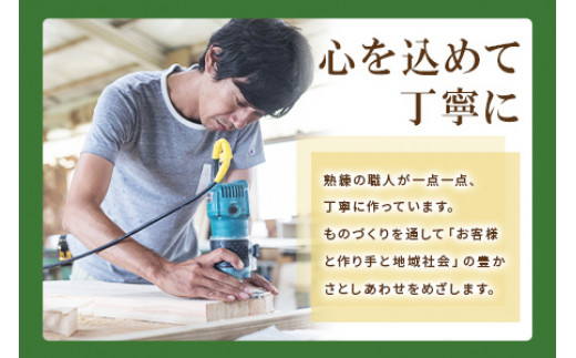 ＜テツボ もくば（オイル仕上げ）＞《カラーわさび》宮崎県産杉無垢材使用！【MI055-kw-01-07】【株式会社クワハタ】