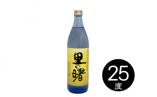 奄美黒糖焼酎　龍郷蔵元めぐり（セットA・900ml×3本） 黒糖 本格焼酎 鹿児島県 奄美群島 奄美大島 龍郷町 お酒 蒸留酒 アルコール 糖質ゼロ プリン体ゼロ 低カロリー 晩酌 ロック 水割り お湯割り 炭酸割り 呑み比べ 900ml 3本