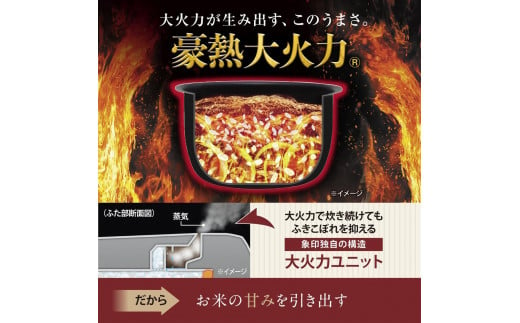 象印 圧力IH炊飯ジャー(炊飯器)「極め炊き」NW-BA10-WA 5.5合炊き ホワイト