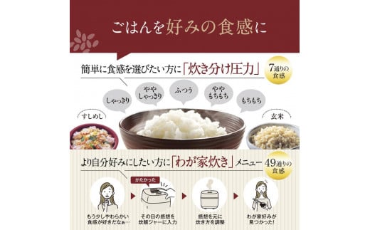 象印 圧力IH炊飯ジャー(炊飯器)「極め炊き」NW-BA10-WA 5.5合炊き ホワイト